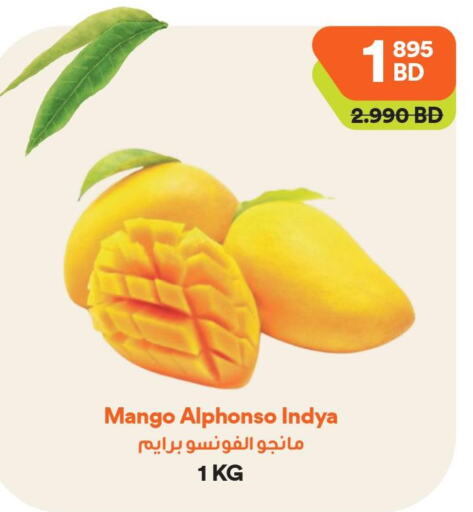 Mango   in Talabat Mart in Bahrain