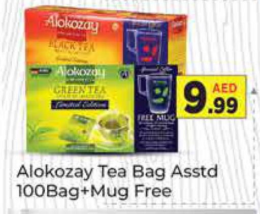 ALOKOZAY Tea Bags  in AIKO Mall and AIKO Hypermarket in UAE - Dubai
