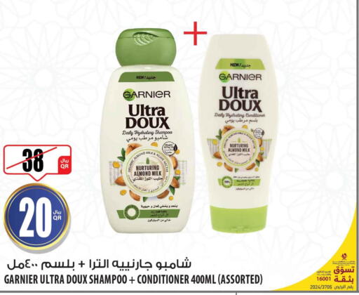 GARNIER Shampoo / Conditioner  in شركة الميرة للمواد الاستهلاكية in قطر - الشحانية