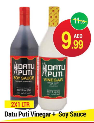  Vinegar  in NEW W MART SUPERMARKET  in UAE - Dubai
