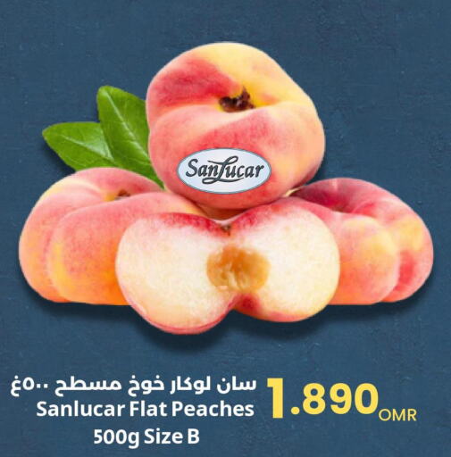  Peach  in مركز سلطان in عُمان - مسقط‎