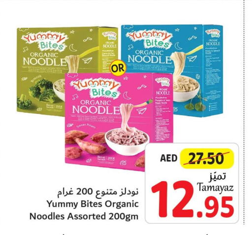  Noodles  in Union Coop in UAE - Abu Dhabi