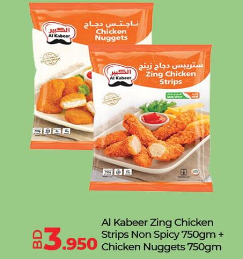 AL KABEER Chicken Strips  in LuLu Hypermarket in Bahrain