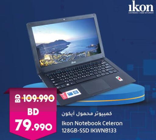 IKON Laptop  in LuLu Hypermarket in Bahrain
