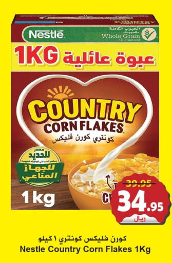 NESTLE COUNTRY Corn Flakes  in Hyper Bshyyah in KSA, Saudi Arabia, Saudi - Jeddah