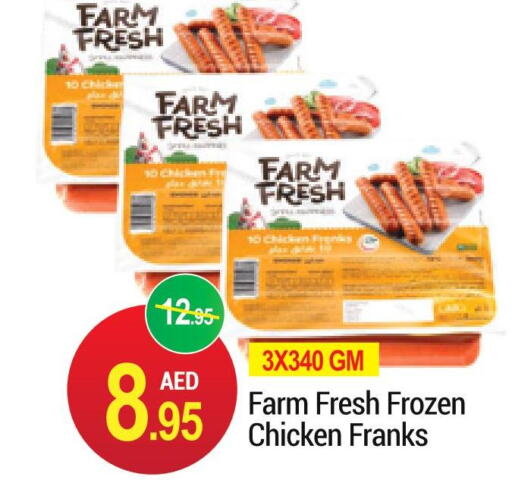 FARM FRESH Chicken Franks  in NEW W MART SUPERMARKET  in UAE - Dubai