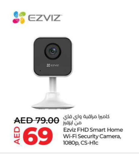 EZVIZ   in Lulu Hypermarket in UAE - Sharjah / Ajman