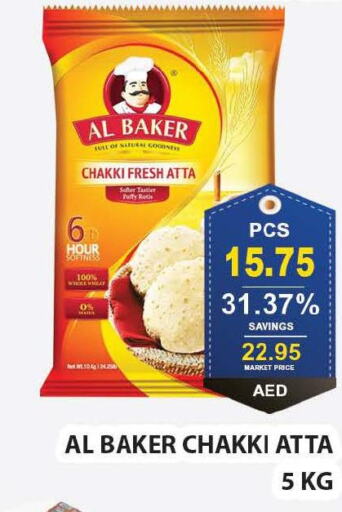 AL BAKER Atta  in Bismi Wholesale in UAE - Dubai