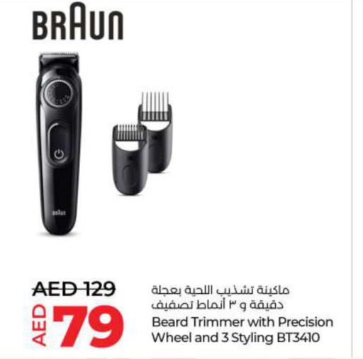 BRAUN Remover / Trimmer / Shaver  in لولو هايبرماركت in الإمارات العربية المتحدة , الامارات - الشارقة / عجمان