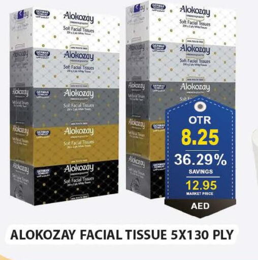 ALOKOZAY   in Bismi Wholesale in UAE - Dubai