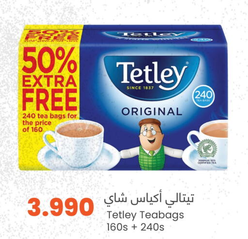 TETLEY Tea Bags  in مركز سلطان in عُمان - صلالة