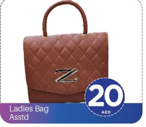  Ladies Bag  in Cosmo Centre in UAE - Sharjah / Ajman