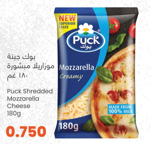 PUCK Mozzarella  in Sultan Center  in Oman - Salalah