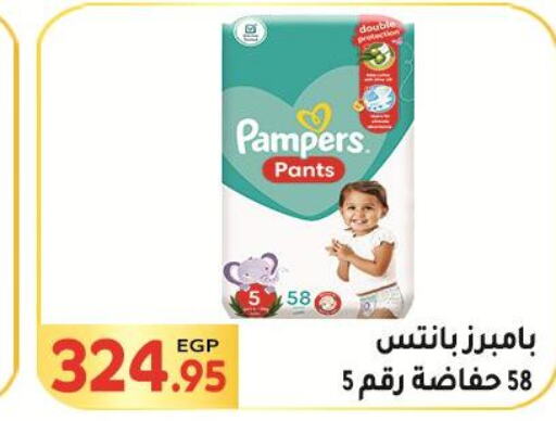 Pampers   in El Mahallawy Market  in Egypt - Cairo