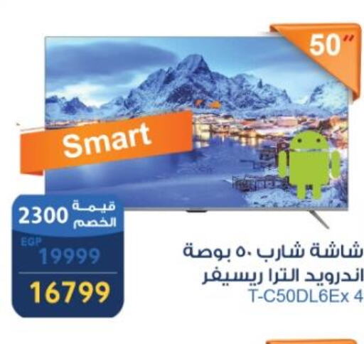 SHARP Smart TV  in فتح الله in Egypt - القاهرة