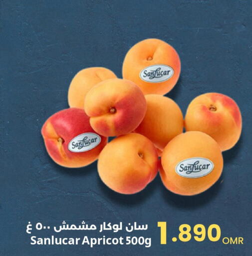  Peach  in Sultan Center  in Oman - Salalah