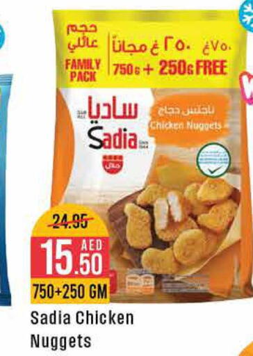 SADIA Chicken Nuggets  in West Zone Supermarket in UAE - Dubai