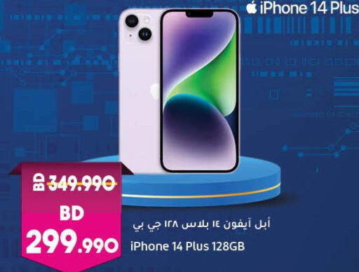 APPLE iPhone 14  in لولو هايبر ماركت in البحرين