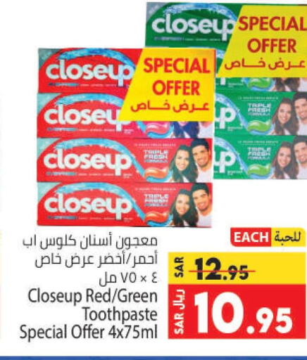 CLOSE UP Toothpaste  in Kabayan Hypermarket in KSA, Saudi Arabia, Saudi - Jeddah