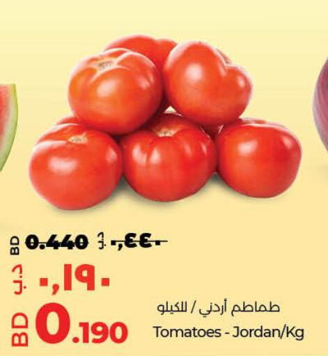  Tomato  in LuLu Hypermarket in Bahrain