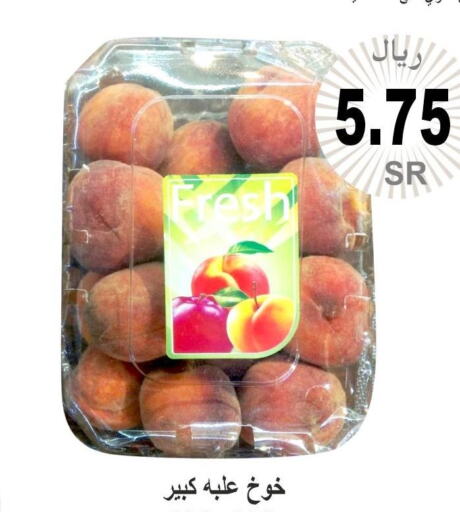  Peach  in Al Hafeez Hypermarket in KSA, Saudi Arabia, Saudi - Al Hasa