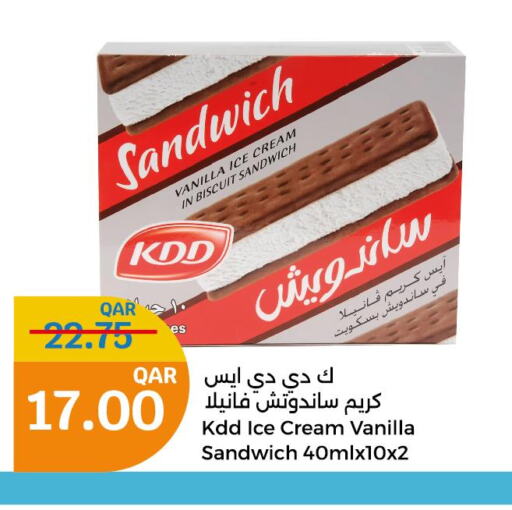 KDD   in City Hypermarket in Qatar - Al Daayen