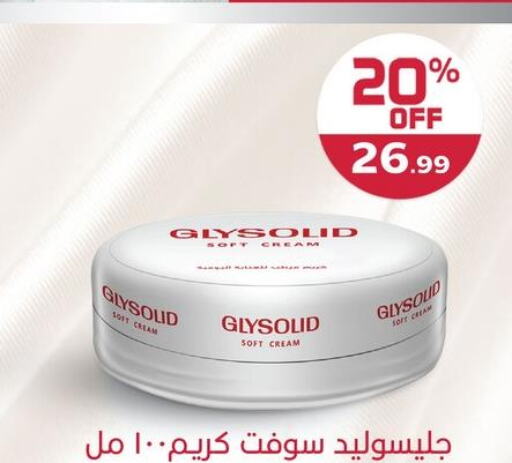 GLYSOLID Face cream  in MartVille in Egypt - Cairo