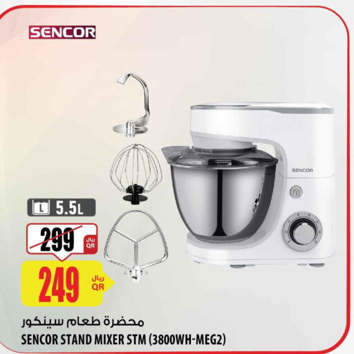 SENCOR Mixer / Grinder  in شركة الميرة للمواد الاستهلاكية in قطر - الشحانية