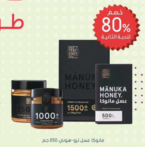  Honey  in  النهدي in مملكة العربية السعودية, السعودية, سعودية - الدوادمي