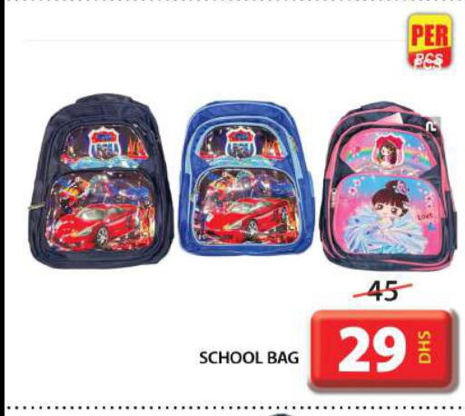  School Bag  in Grand Hyper Market in UAE - Sharjah / Ajman