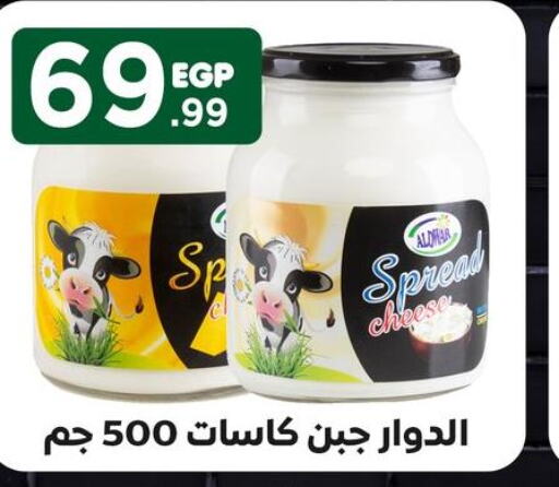  Cream Cheese  in مارت فيل in Egypt - القاهرة