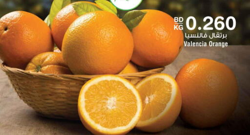 Orange  in أسواق الحلي in البحرين