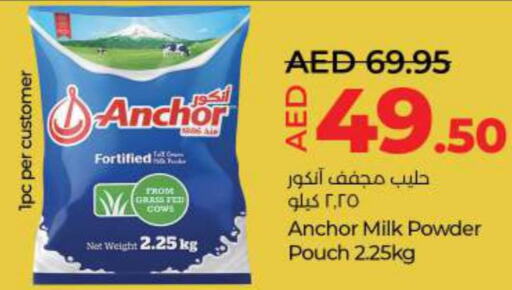 ANCHOR Milk Powder  in لولو هايبرماركت in الإمارات العربية المتحدة , الامارات - ٱلْفُجَيْرَة‎
