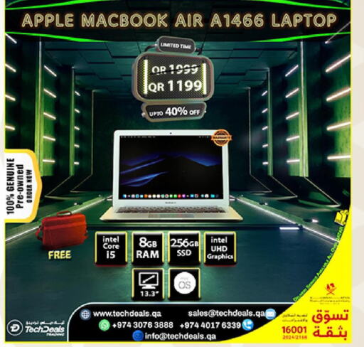 APPLE Laptop  in تك ديلس ترادينغ in قطر - الوكرة