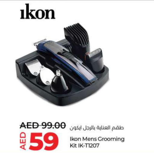 IKON Remover / Trimmer / Shaver  in Lulu Hypermarket in UAE - Fujairah