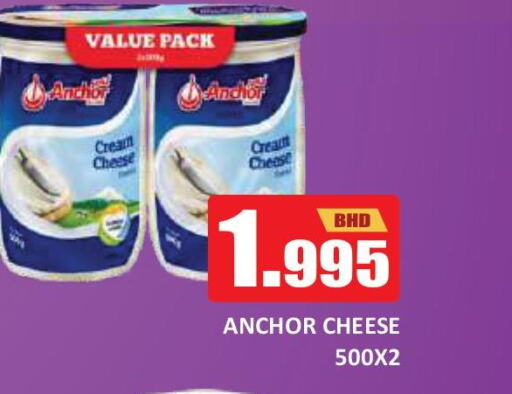 ANCHOR Cream Cheese  in طلال ماركت in البحرين