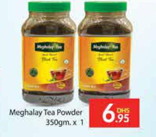  Tea Powder  in Azhar Al Madina Hypermarket in UAE - Dubai