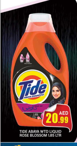 TIDE Abaya Shampoo  in المدينة in الإمارات العربية المتحدة , الامارات - دبي