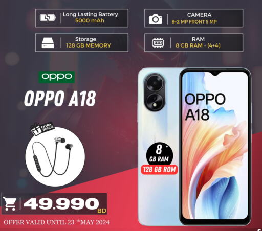 OPPO   in Singapore Electronics in Bahrain