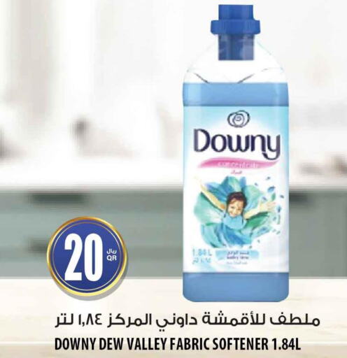 DOWNY Softener  in شركة الميرة للمواد الاستهلاكية in قطر - الشحانية