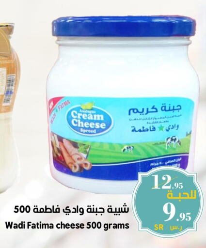  Cream Cheese  in ميرا مارت مول in مملكة العربية السعودية, السعودية, سعودية - جدة