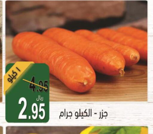  Carrot  in Bin Naji Market in KSA, Saudi Arabia, Saudi - Khamis Mushait