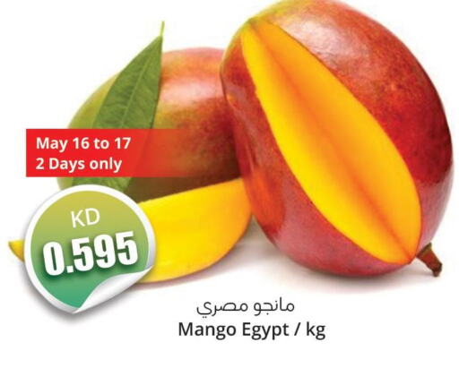  Orange  in 4 سيفمارت in الكويت - مدينة الكويت