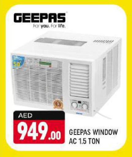 GEEPAS AC  in شكلان ماركت in الإمارات العربية المتحدة , الامارات - دبي