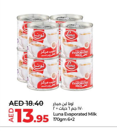 LUNA Evaporated Milk  in لولو هايبرماركت in الإمارات العربية المتحدة , الامارات - رَأْس ٱلْخَيْمَة