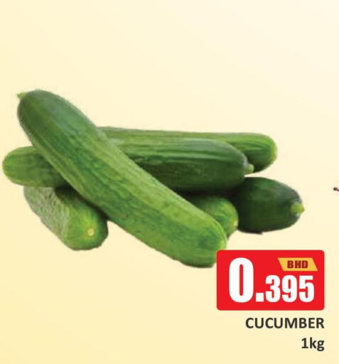  Cucumber  in طلال ماركت in البحرين
