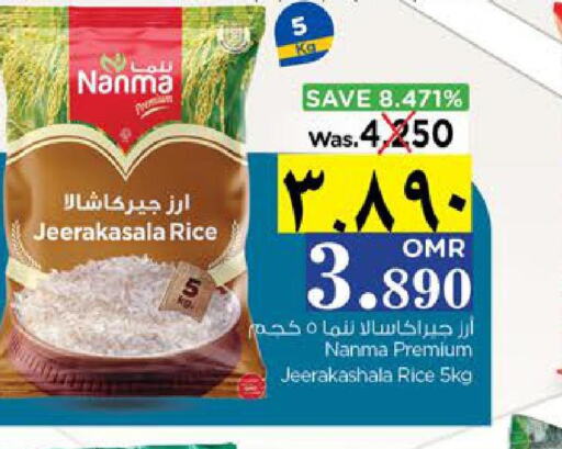 NANMA Jeerakasala Rice  in Nesto Hyper Market   in Oman - Salalah