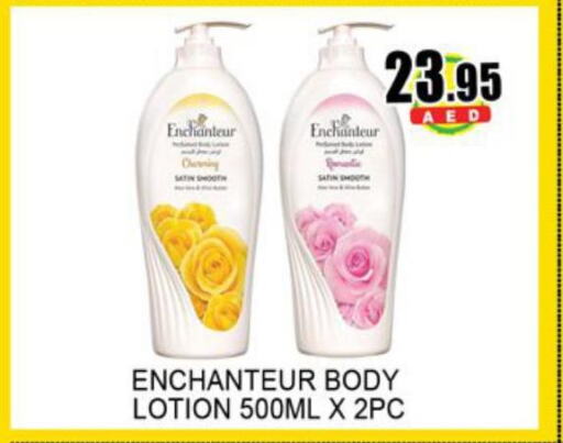 Enchanteur Body Lotion & Cream  in لكي سنتر in الإمارات العربية المتحدة , الامارات - الشارقة / عجمان