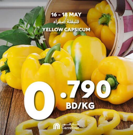  Chilli / Capsicum  in Carrefour in Bahrain