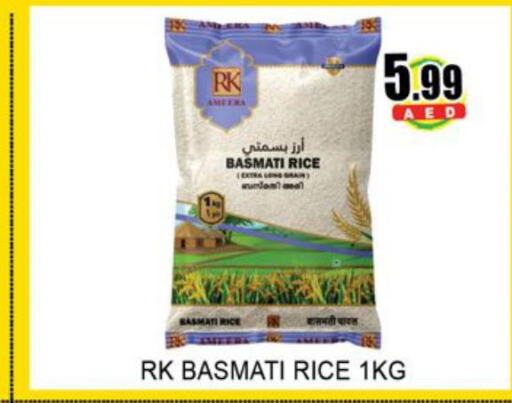 RK Basmati / Biryani Rice  in Lucky Center in UAE - Sharjah / Ajman